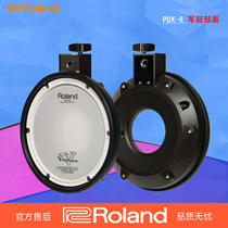 Roland Roland drum accessories PDX-8 PDX8 Original drum drum net surface strike pad strike board