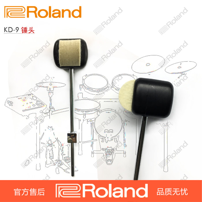 Roland Roland Electronic Drum TD-4 11 17 25 Bottom Drum Tread Hammer KD-9 KD-10 Felt Plastic Hammer