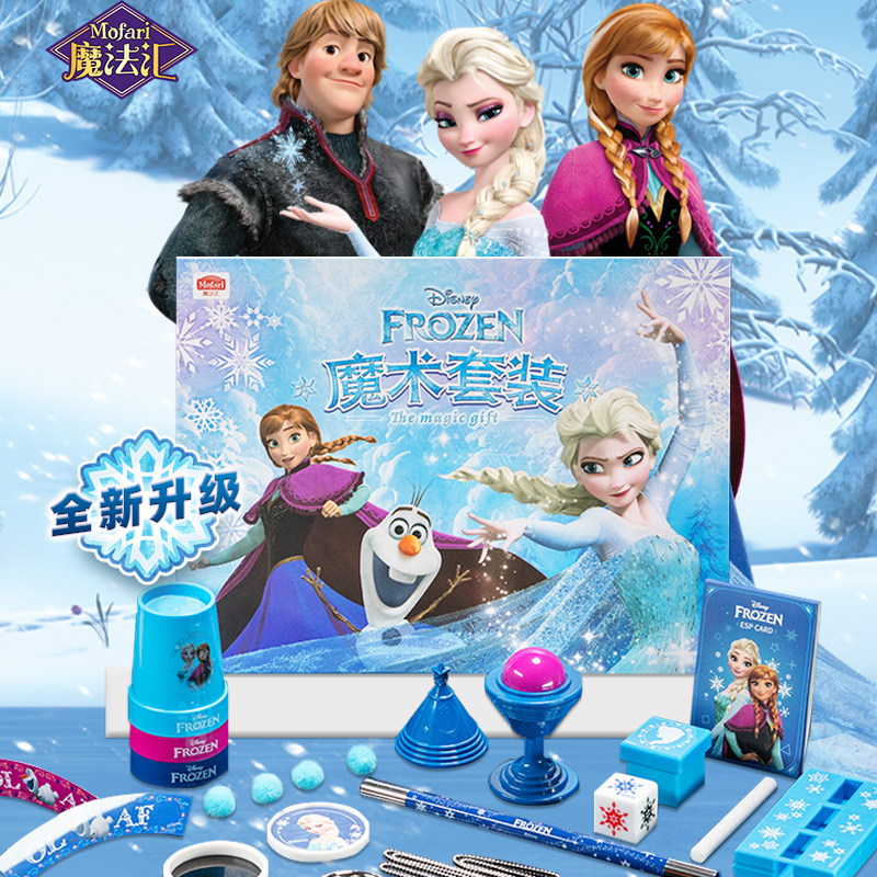 Magic Sinks Wonder Children Magic Props Big Gift Boxes Suit Magic Box Girl Toys 2023 Pop-Taobao