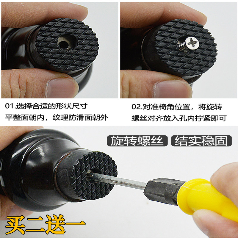 table and chairs chair footbed stool heightening cushion tea table sofa leg cushion anti-slip dining table and chair noise reduction sound high rubber cushion