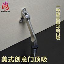 KFC pedal door suction positioner door suction rubber stopper foot pedal touch door stopper door stopper door stop door stop