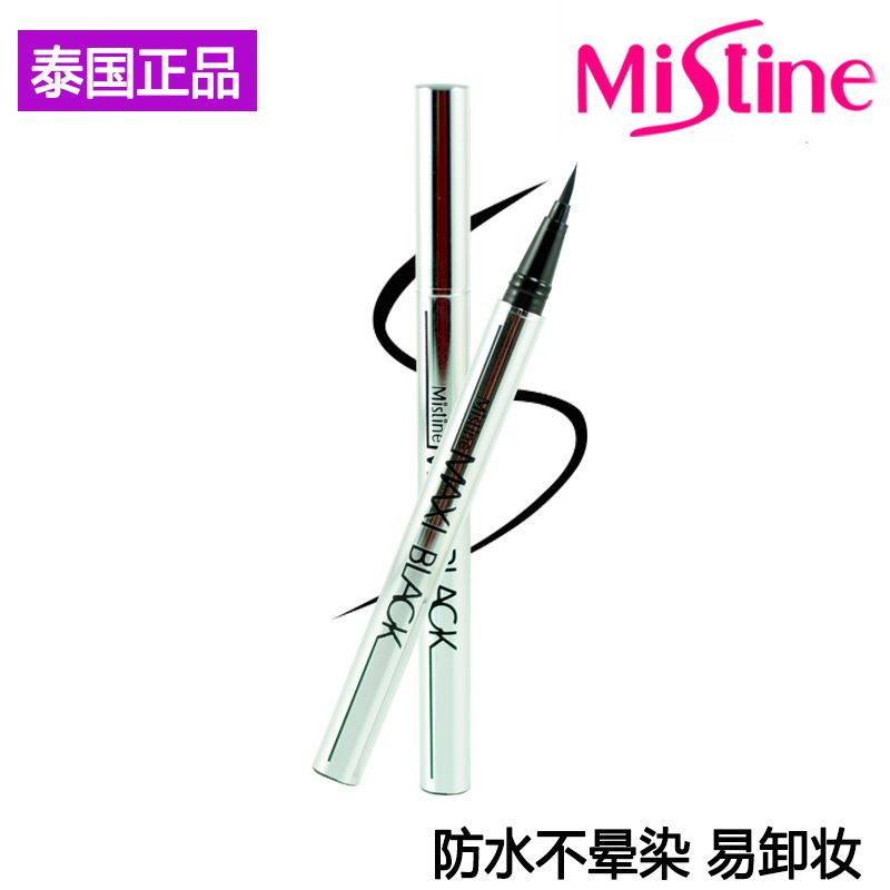 包邮泰国Mistine银管眼线笔极细速干防水眼线液笔不易晕染女