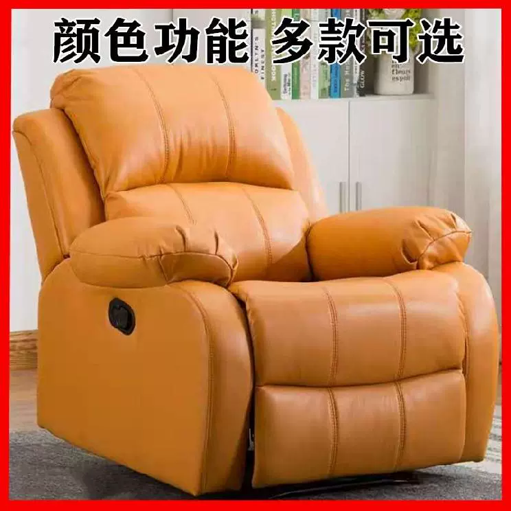 Ghế sofa lười bố trí chức năng đơn giản phòng ngủ nhỏ tay vịn nhà lưng bàn ghế sofa đơn màu đỏ cam - Ghế sô pha