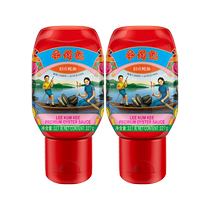 Lee Kum Kee Zero Added Preservatives Oyster Sauce Jiuzhuang Oyster Sauce 327g*2 bottles squeeze packed oyster sauce hotpot dipping sauce