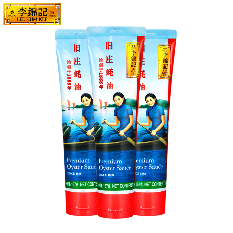 【效期至24年10月】李锦记非遗蚝油零添加防腐剂旧庄蚝油167g*3支