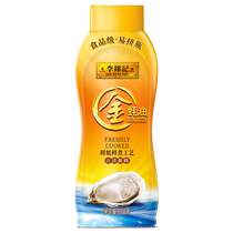 (Snap sale subsidy) Lee Kum Kee Golden Oyster Sauce 550g*2 bottles hot pot dipping sauce stir-fry seasoning