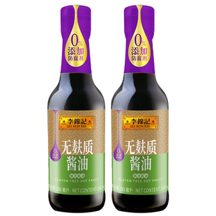 李锦记无麸质酱油250ml*2瓶