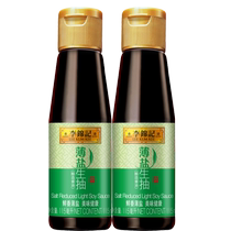 (Сначала Tmall U) возьмите соевый соус Lee Kum Kee с тонкой солью легкий 115 мл * 2 бутылки