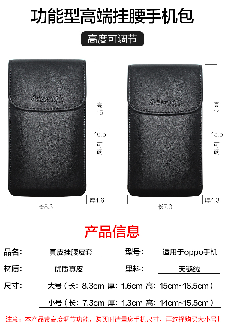 Điện thoại di động doanh nghiệp treo túi da thắt lưng cho oppoa9x da a7x thắt lưng túi a9a7a5 nam a3a1 bộ dọc 73 - Túi điện thoại túi đeo chéo nam gucci