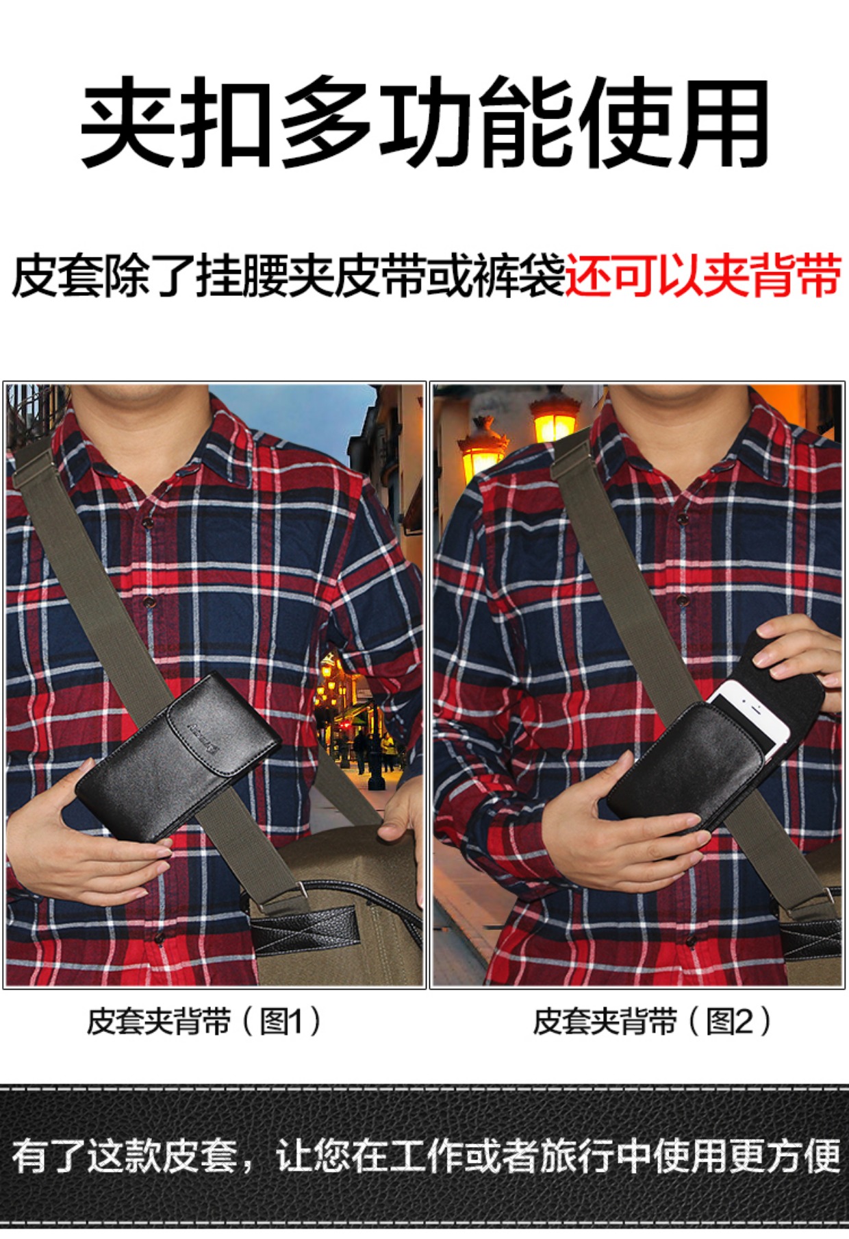 Điện thoại di động doanh nghiệp treo túi da thắt lưng cho Huawei thưởng thức 9s da 8e túi 9plus nam 9e / 9 dọc 8 - Túi điện thoại túi đựng điện thoại đeo hông