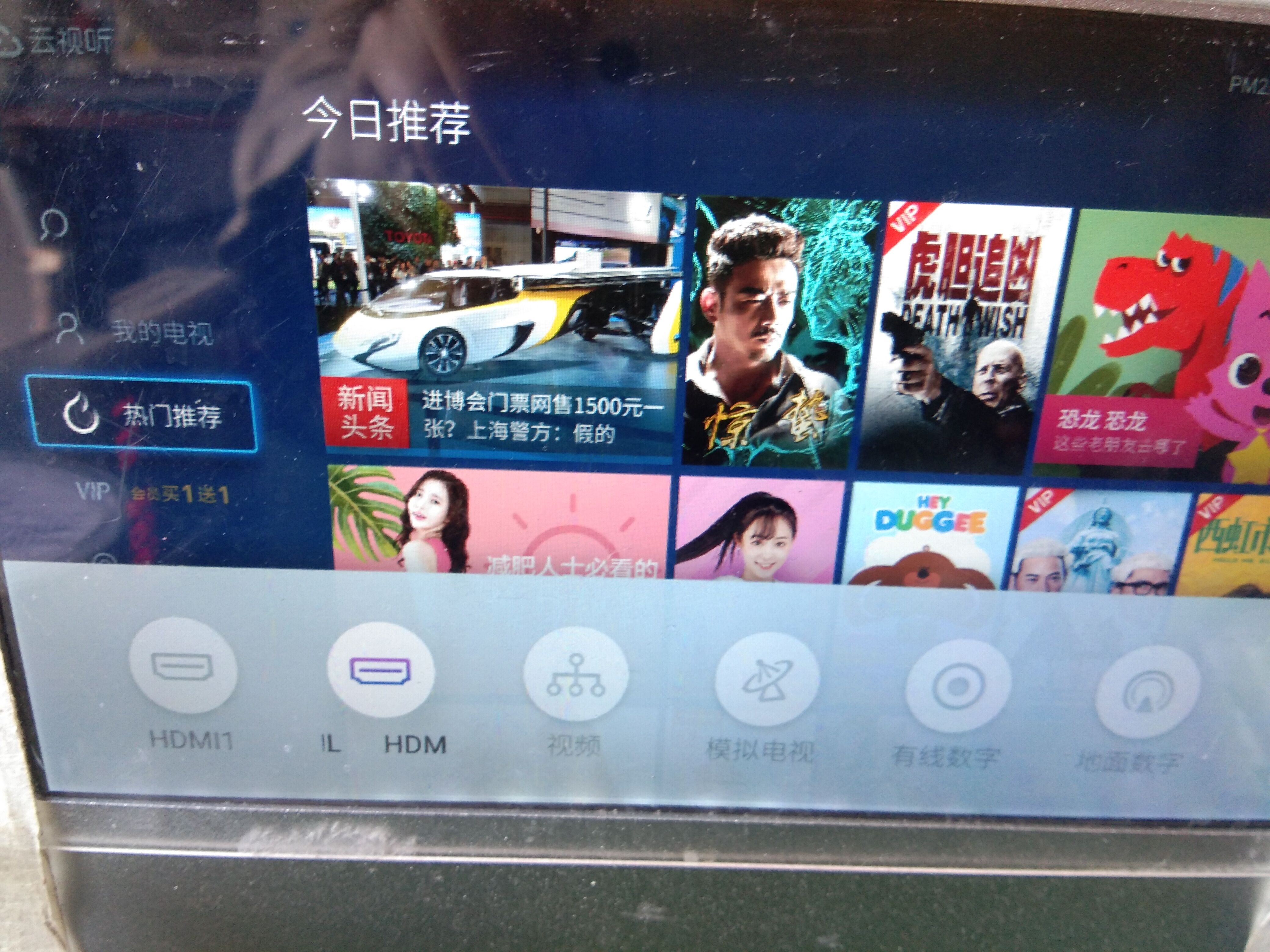 Suitable for Genesis 40E368E 42E368W to transform normal machine support signal source support Internet TV