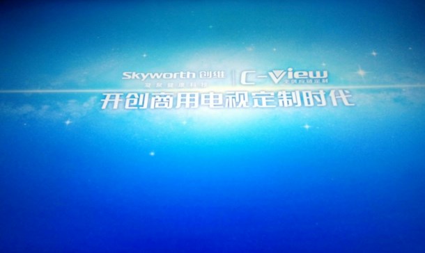 Applicable to Skyworth 40E368W 42E368W 43E368W 55E368W Qingda Education crack signal source