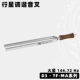 Maier tuning fork tf-ma mars