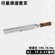 Maier tuning fork tf-e-sy (подводная) день синопсиса