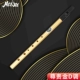 Irish Whistled Du Gold Model
