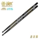 Hanqi Original Sound Drum Drum Drum Stick [Xingye Black]
