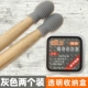 Solo Drum Stick Set 1 пара [серый]