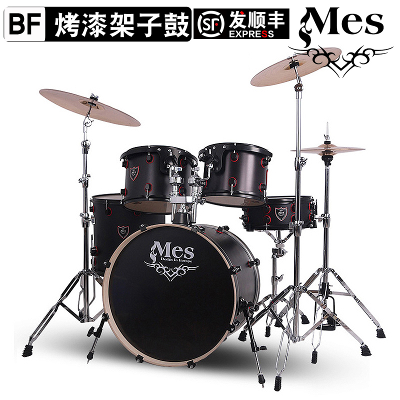 mes mes drum set Home adult jazz drum for children beginners BF5255T Professional