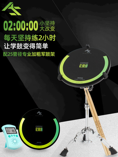 AS哑鼓套装12寸架子鼓哑鼓垫初学者入门鼓垫节拍器练习鼓专业家用