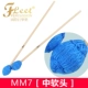 Флот Marlin Baba MM7 Общий тип