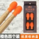 Solo Drum Stick 2 пары [Orange]