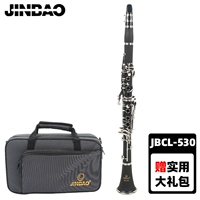 Jinbao Clarinet JBCL-530