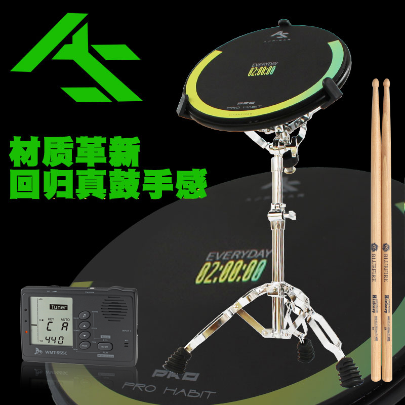 AS dumb drum set 12-inch drum dumb pad beginner introductory sub-drum pad metronome practice drum professional home
