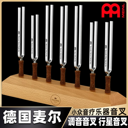 Meinl tuning fork Healing Fixed Sears Secting Medition Medition Medition Planet Tuning Fork Set Sound Therapy Nice Инструменты музыкальных инструментов