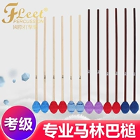 Благополучие флота Timlinba muqin Moqin Hammer Malinba Hammer Hammer Hammer Mample Maple Bottom Brum Soft Brum