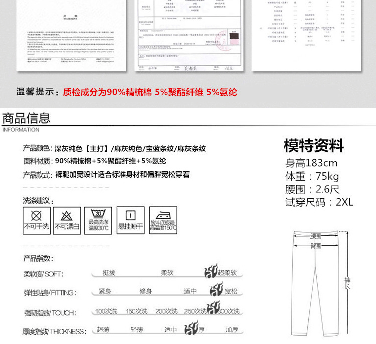 Pantalon collant Moyen-âge mouvement en coton - Ref 750820 Image 16