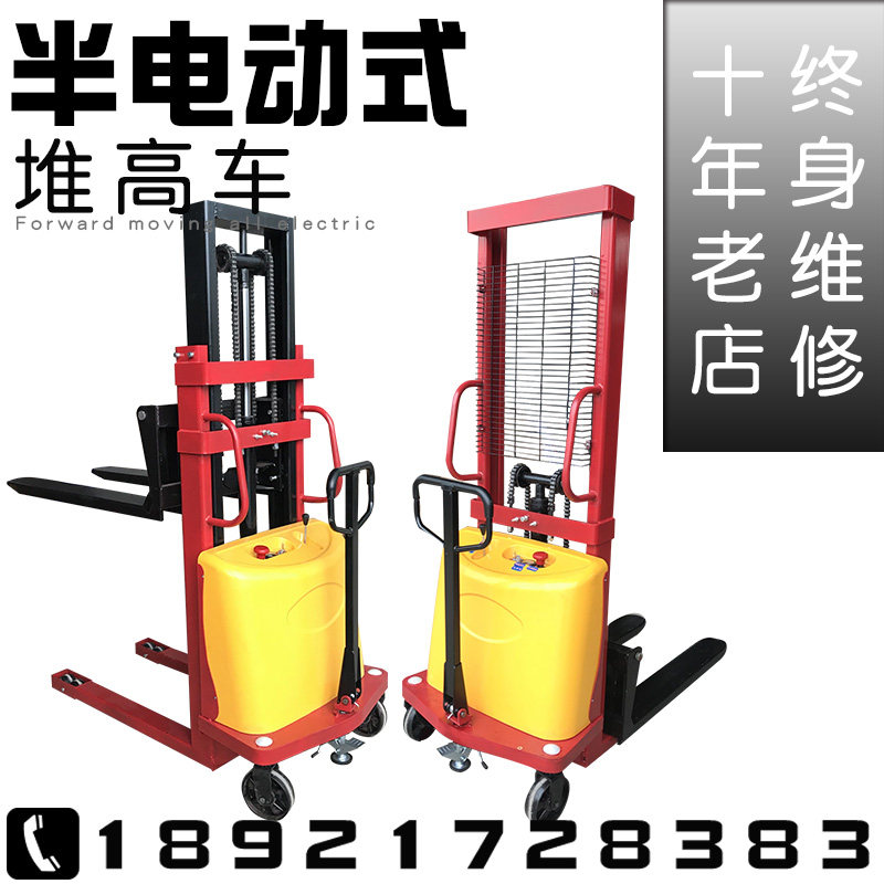 1 ton 1 ton 2 ton raised 1 6-4 5 m Semi-electric hydraulic pile High stacking high machine raising riders moving hydraulic car stacking carts