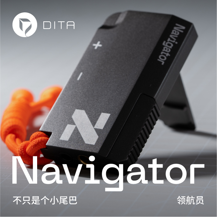 DITA Audio Navigator's first decoding ear for a small tail hifi-Taobao