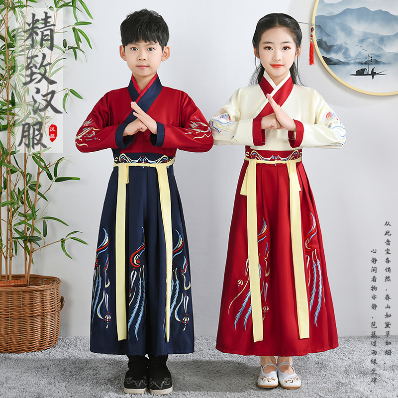 Hanfu for Boys, Traditional Chinese Clothing for Girls, Ancient Costume, Baby Tang Suit, Elementary School Children's Three Character Classic Performance Costume, Spring and Autumn