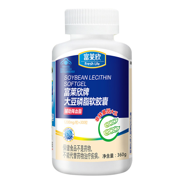 Fulixin brand soybean lecithin soft capsules 300 lecithin health care products for elderly adults Dabaolong