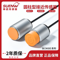 Shenwu M30 Proximity Switch 24V Inductive Metal sensor E2E-X18 X10 E1 F1 ME1 MF1