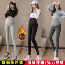 Pregnant women autumn and winter sports yoga leggings pants Spring and Autumn wear autumn plus velvet padded fashion trousers