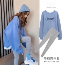 Pregnant womens autumn fake two-piece sweater suit Spring and Autumn new fashion style out loose sports jacket two-piece tide