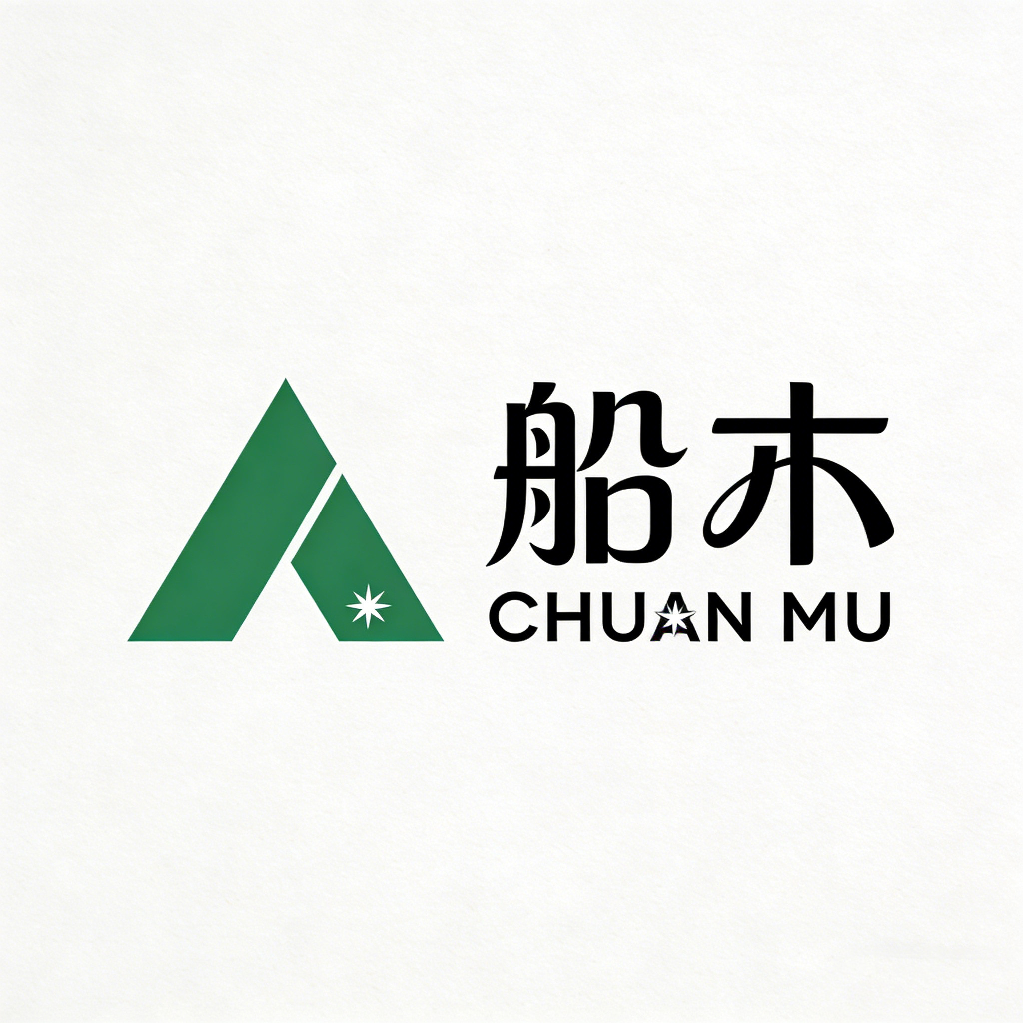 船木精品户外用品