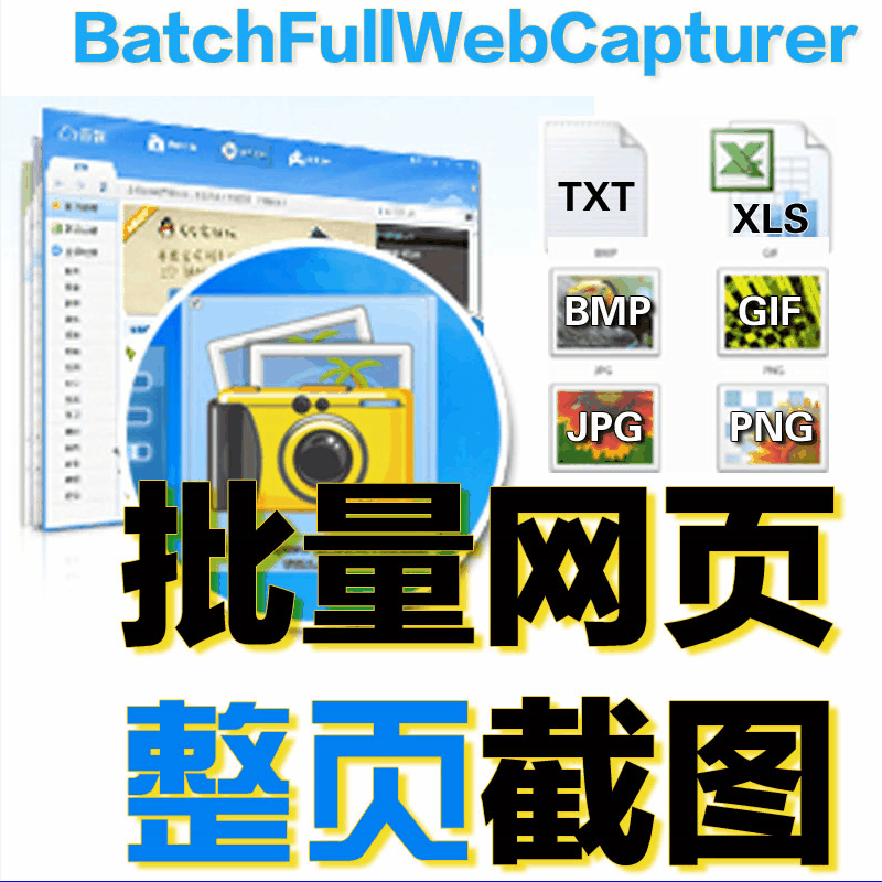 截图效果 截图效果