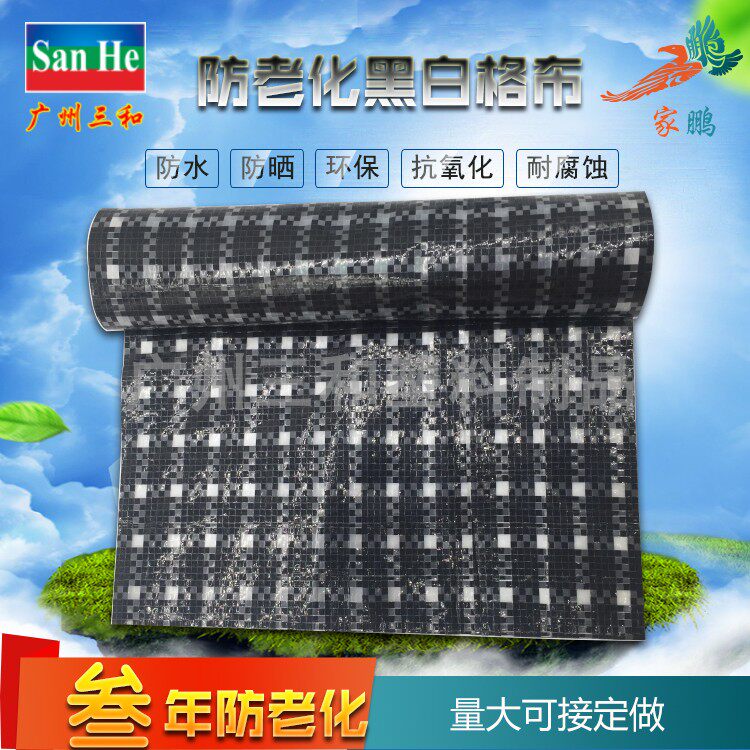 150g thickened and durable anti-aging black and white grid cloth coal yard to cover the greenhouse, plant flowers and raise shrimp to prevent wind and rain