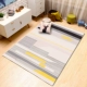 Nordic đơn giản phòng thảm sống bàn cà phê phòng ngủ cửa hàng thảm hình học cho thảm tatami đơn giản máy nhà châu Âu rửa - Thảm thảm đồ chơi cho bé