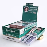 Zobo Zhengpai сигарета Higmid ZB-032 Одноразовый тройной магнитный сигаретный фильтр мужской и женщина гладкая субподряд