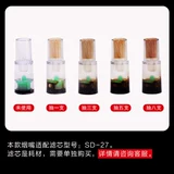 Sanda SD125 Сигаретный фильтр Skigcup -фильтр -типа может заменить двойной фильтр элемента фильтра на 27 сигаретных сигаретных дымовых мужчин