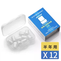 12 маленьких коробок 120 белых прозрачных жестких моделей в тонком конвертере сигарет Universal