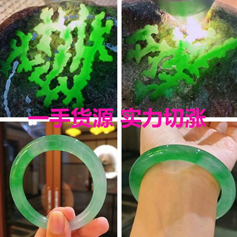 Running Burmese Laokeng jade raw stone jade wool material high ice kind jade semi-ming bracelet material