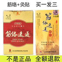 Guangdong Sun god tendon quick-pass Meridian quick-pass Sun god moxibustion palm moxibustion set Enhanced type