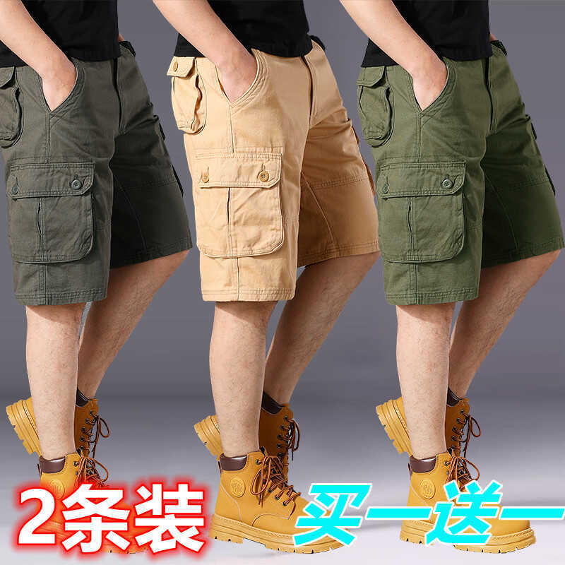 Exported to Germany, Summer Pure Cotton Shorts for Men, Loose-Fitting Five-Point Pants, Multi-Pocket Cargo Pants, Extra Large Size, New Style Breeches Exported to Germany, Summer Pure Cotton Shorts for Men, Loose-Fitting Five-Point Pants, Multi-Pocket Cargo Pants, Extra Large Size, New Style Breeches