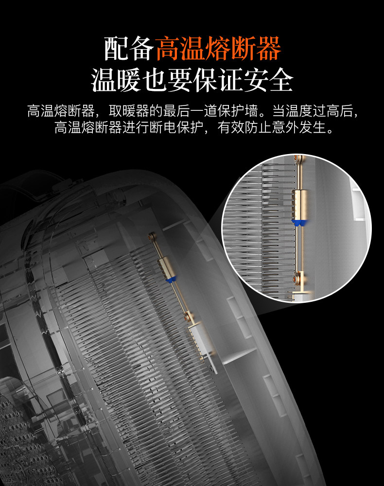 美菱 家用小太阳取暖器 图6