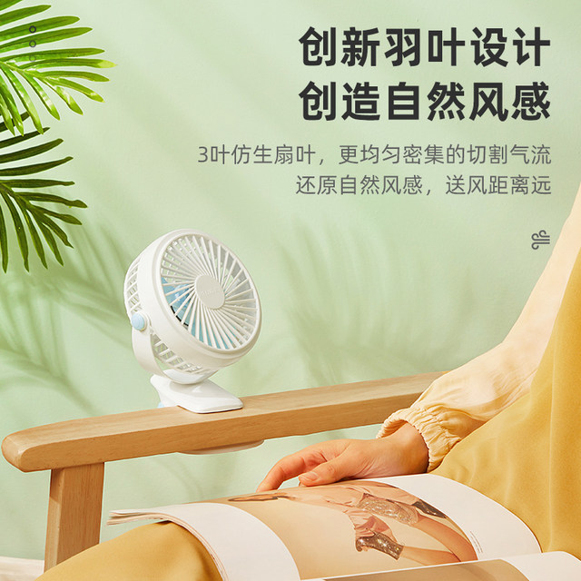 Meiling USB ພັດລົມຂະໜາດນ້ອຍ mini home light sound dormitory bed small table fan portable outdoor charge fan