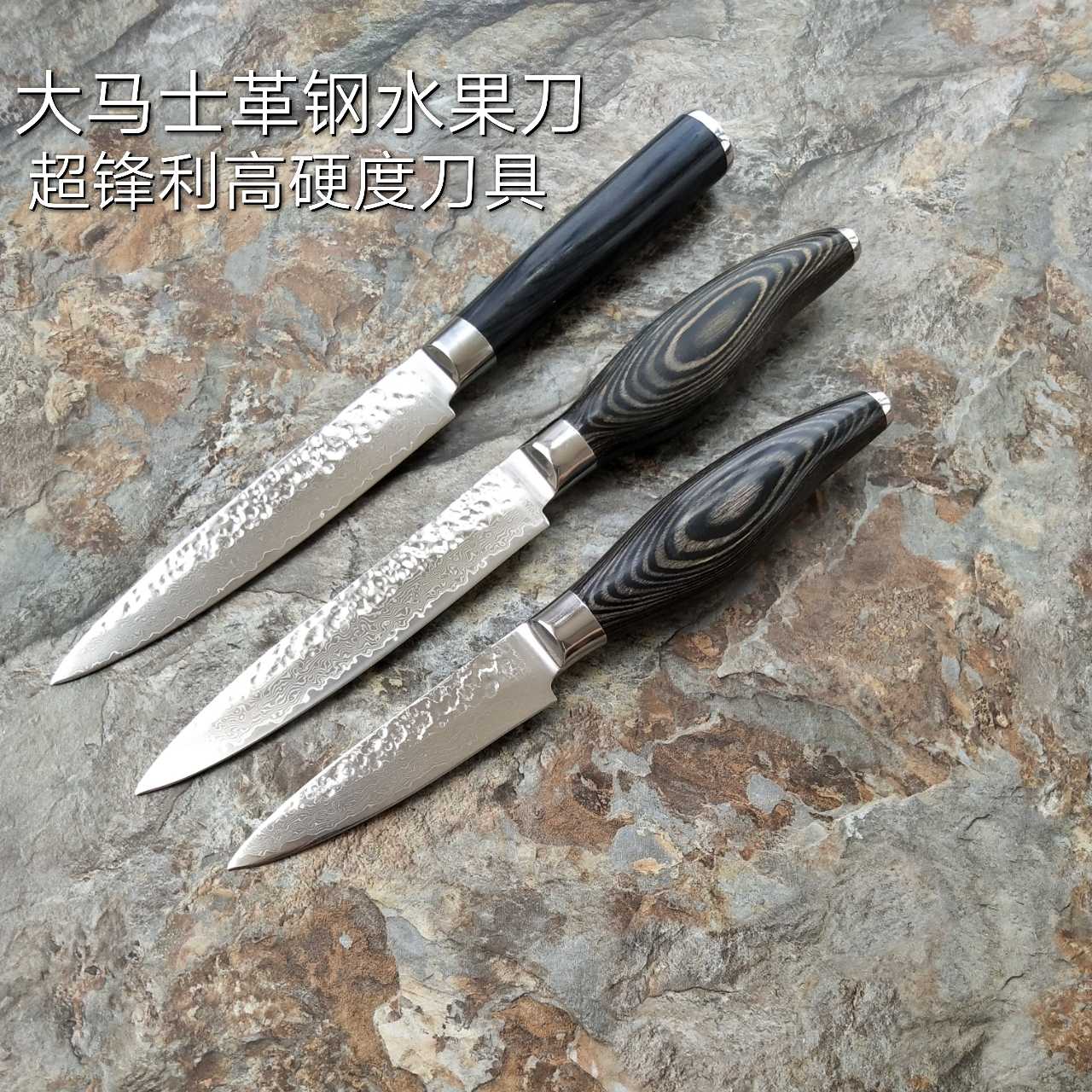 Imported Damascus Steel 5-inch Fruit Knife Universal Knife Fruit Knife Peel Knife Kitchen Knife Multi-purpose Knife